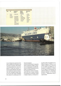 page prev
