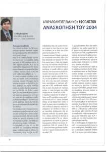 page prev