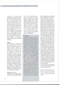 page prev