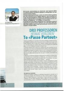 page next