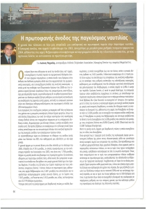 page prev