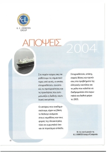 page prev