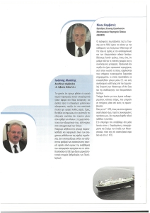 page next