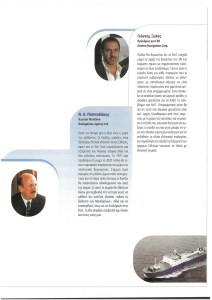 page next