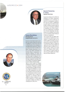 page prev