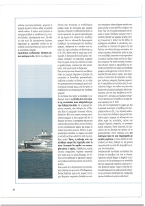 page prev