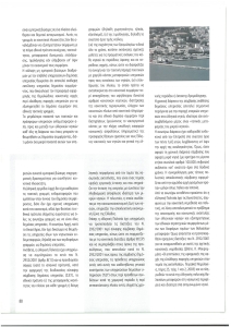 page prev