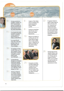 page prev