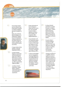 page prev
