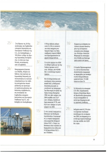 page prev