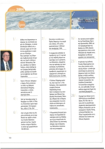 page prev