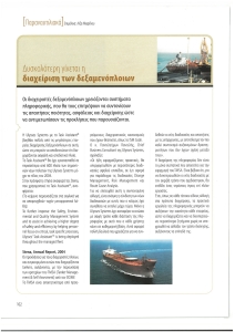 page prev