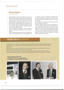 page next