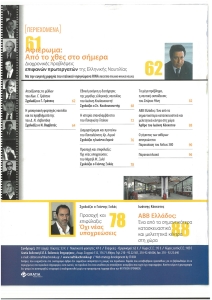 page prev