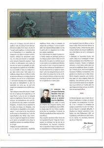 page prev
