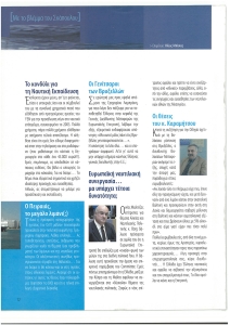 page prev