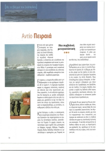 page next