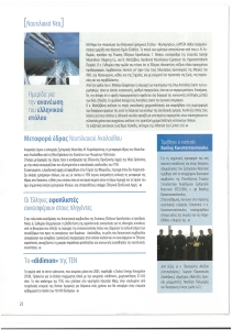 page next