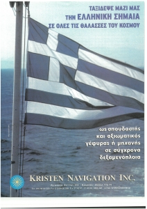 page next