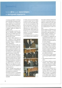 page prev