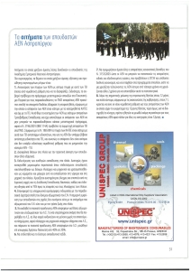 page prev