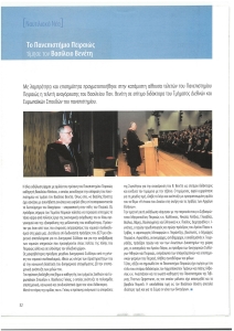 page prev