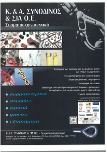page prev