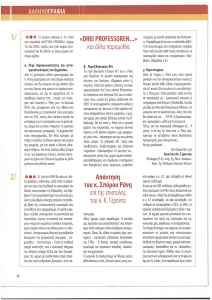 page prev