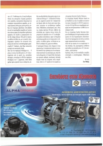 page prev