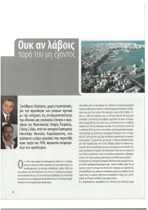page next