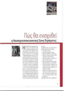 page next
