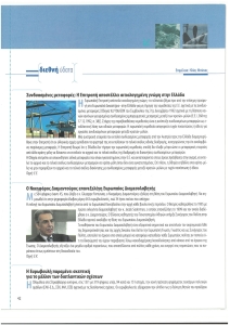 page prev