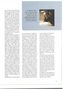 page next