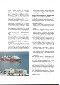 page prev