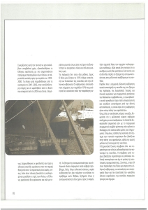 page prev