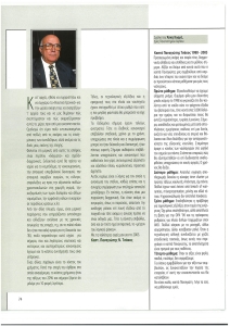 page next