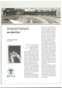 page prev