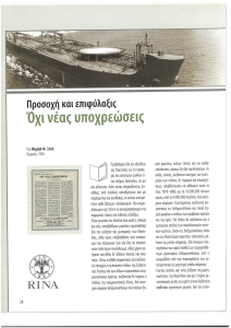 page next