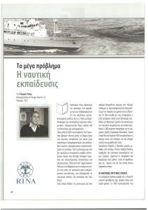 page next