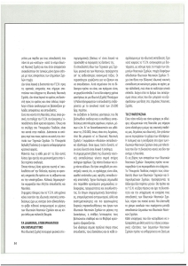 page next
