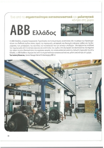 page prev