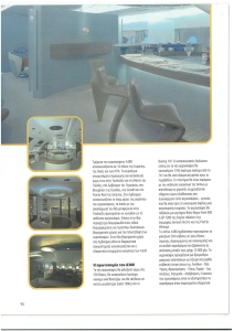 page prev