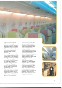 page prev