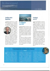 page prev