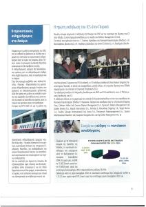 page next