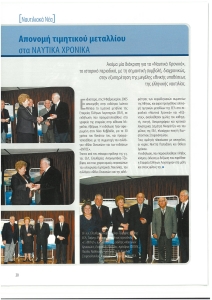 page next