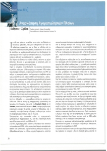 page prev