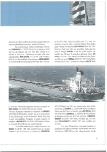 page prev