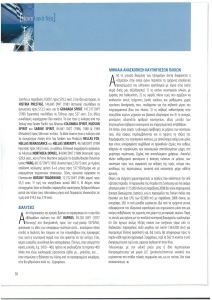 page prev