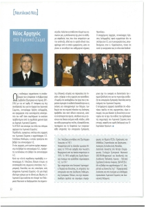 page prev